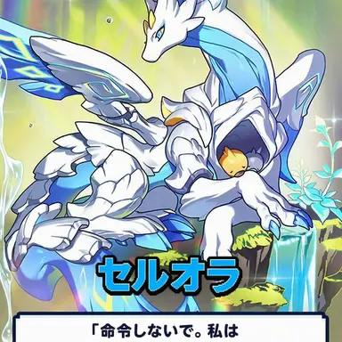 Profile image of セルオラ