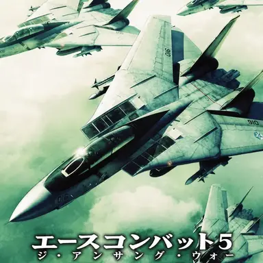 Profile image of エスコン5