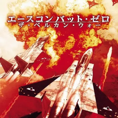 Profile image of エスコンZERO