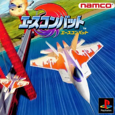 Profile image of エスコン1