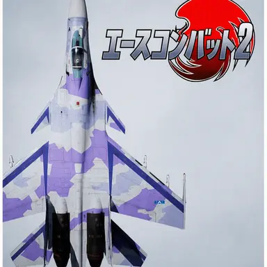 Profile image of エスコン2