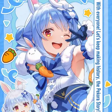 Profile image of Usada Pekora