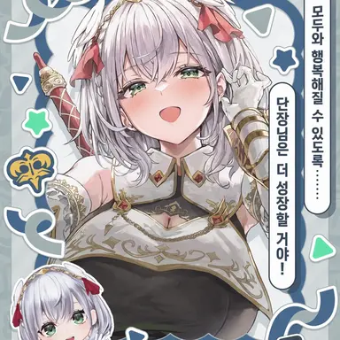 Profile image of 시로가네 노엘