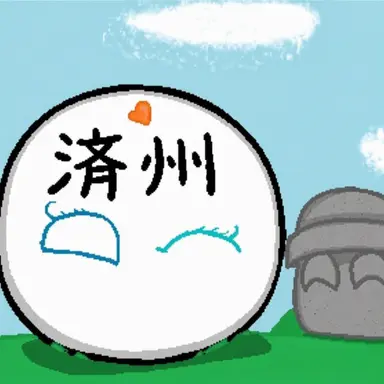 Profile image of 済州ボール