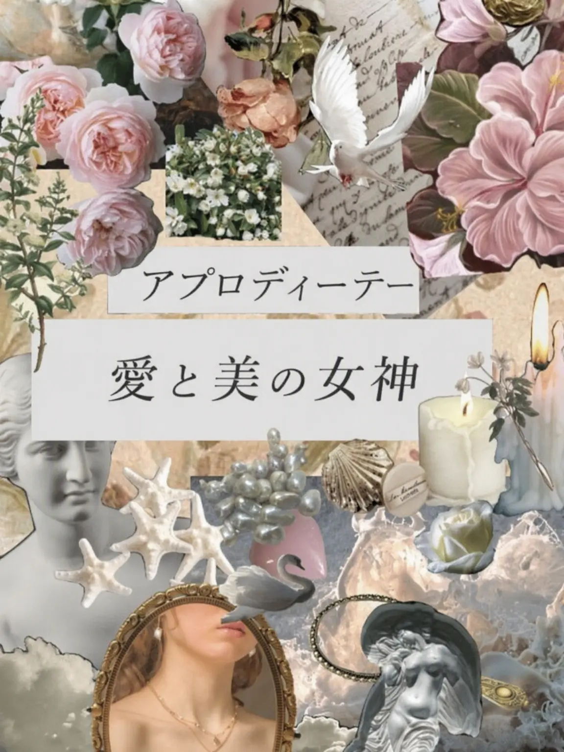 ENTJ3W2의 ようこそ一条家の嫁地獄へ Vol.2