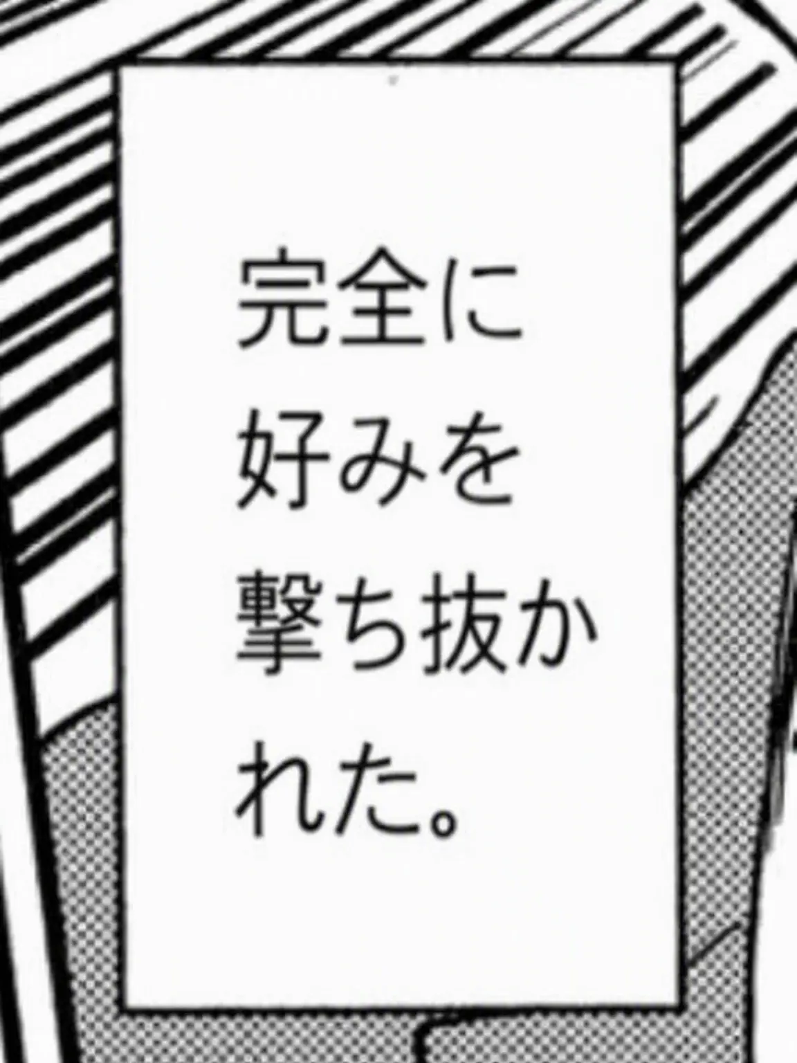 NumbSpicy7885의 上司に会社を燃やしたいと