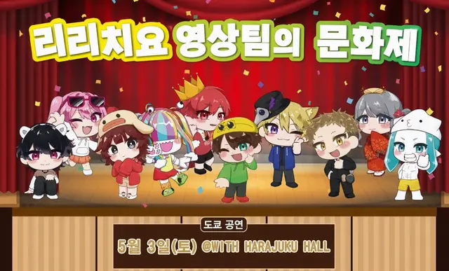 Profile image of 리리치요