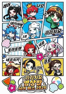 Profile image of 동생