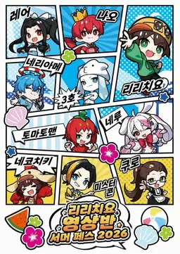 Profile image of 네리아메