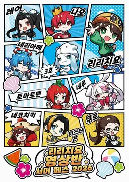 Profile image of 쿠로짱