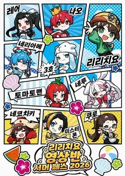 Profile image of 유토