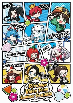 Profile image of Otouto