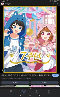 Profile image of 치로루