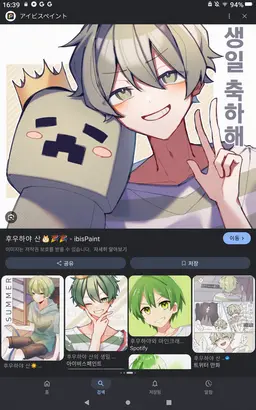 Profile image of 후우하야