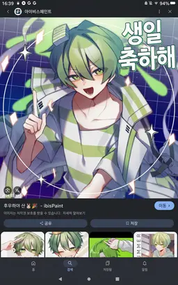 Profile image of 후우하야