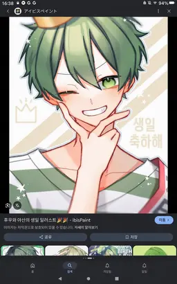 Profile image of 후우하야