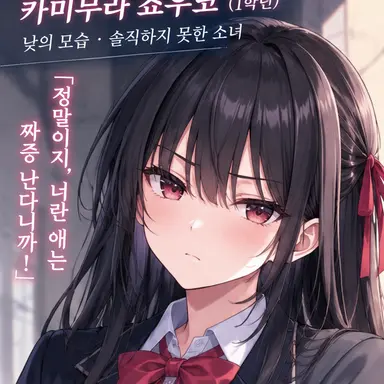 Profile image of 레이나
