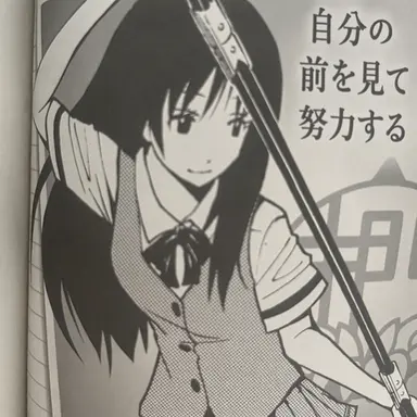 Profile image of 神崎有希子