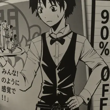Profile image of 磯貝悠馬