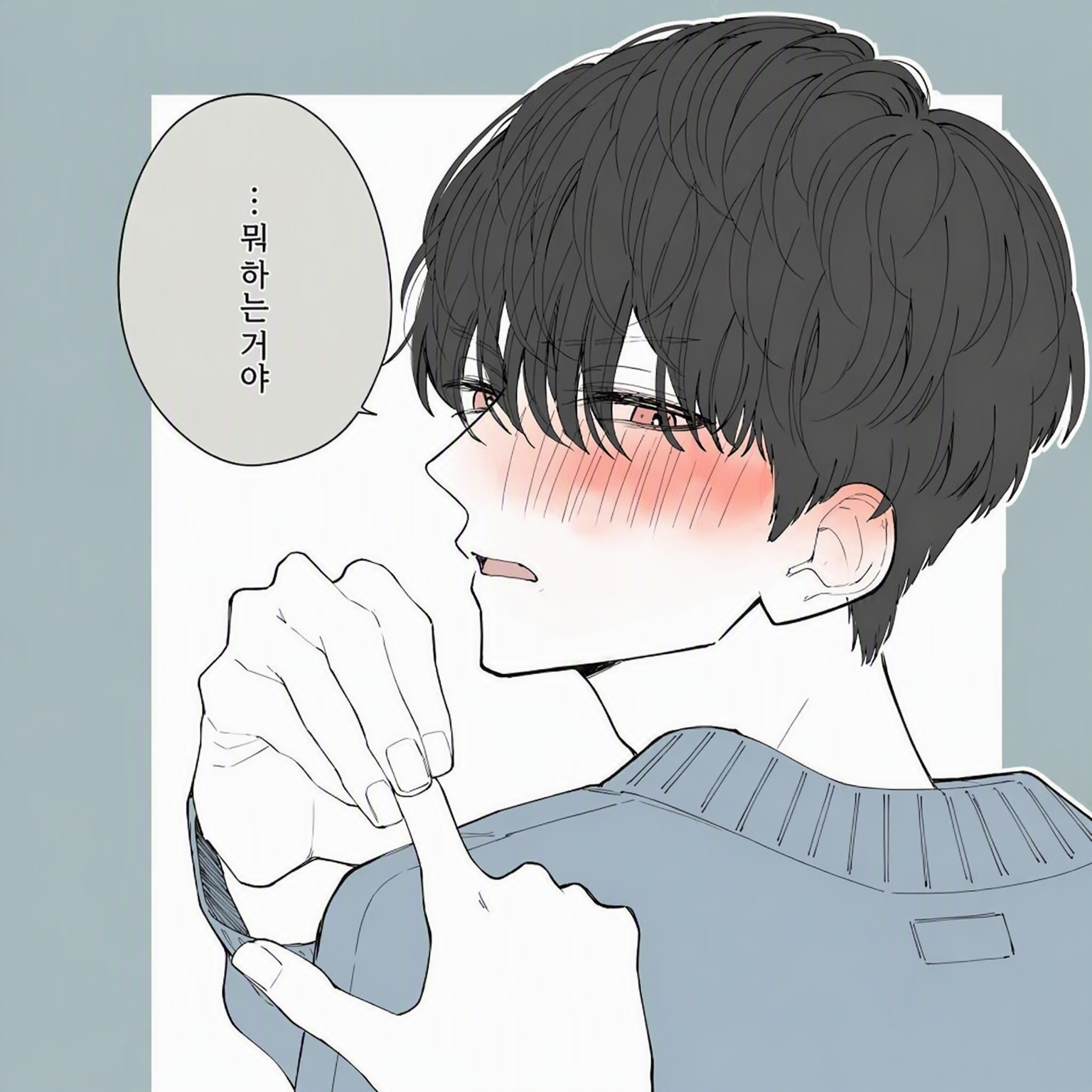 남자친구 볼을 꼬집었더니… 대표 이미지