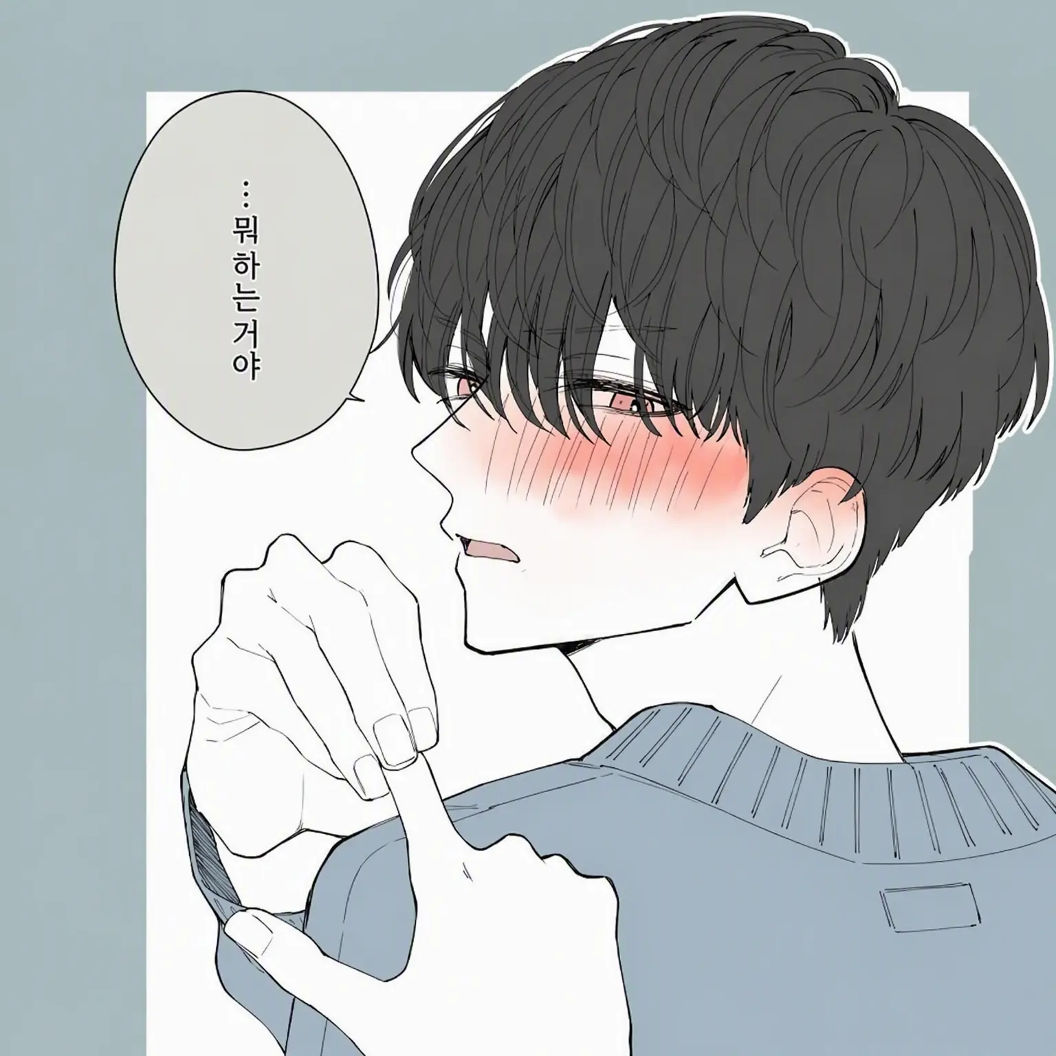 YurisukiRezubian의 남자친구 볼을 꼬집었더니…