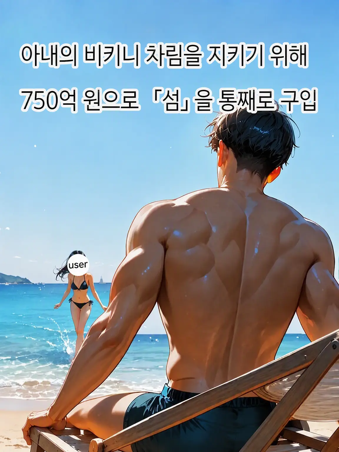 Naninuneno0513의 대형견미 뿜뿜 익애 CEO 남편.