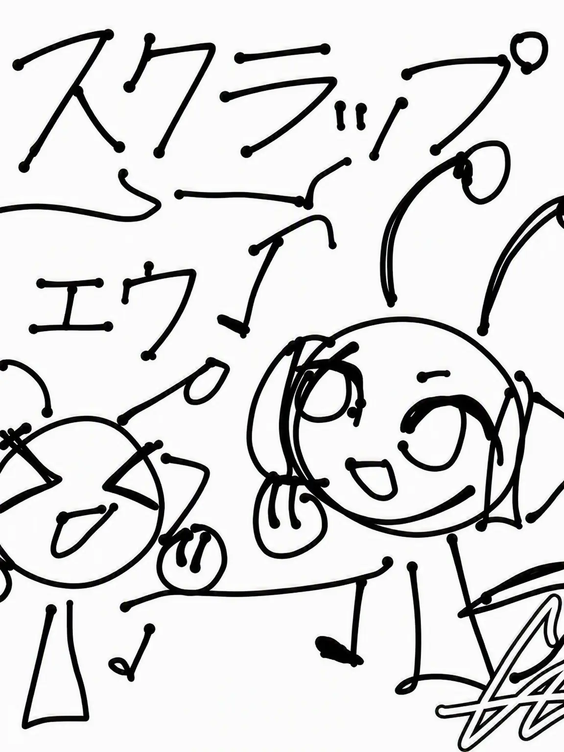 ENTP..happy의 スプランキー＋キツネ