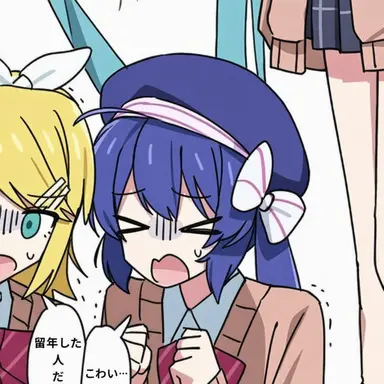 Profile image of 音街ウナ