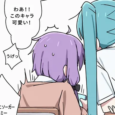 Profile image of 結月ゆかり