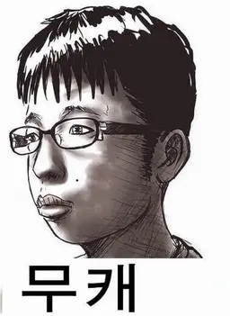 Profile image of 소우마