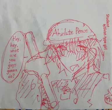 Profile image of Izumi Kirigami
