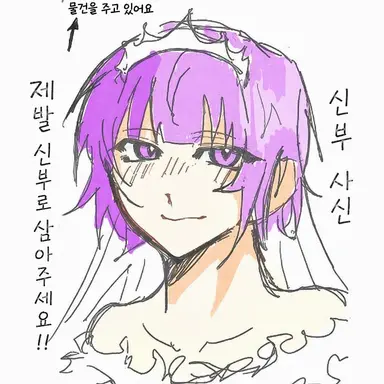 Profile image of 시니가미