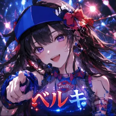 Profile image of ベルキ