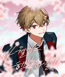 Profile image of 나츠