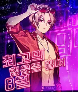 Profile image of 나츠