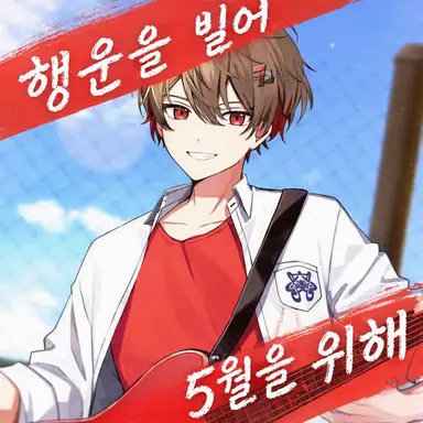 Profile image of 나츠