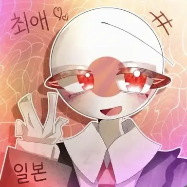 Profile image of 일본