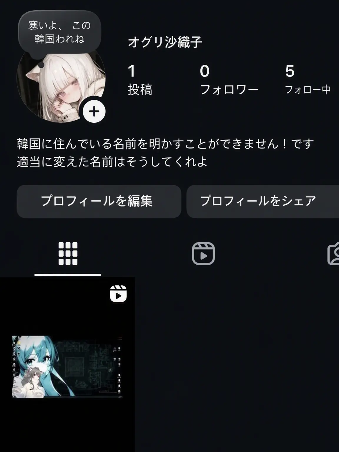 _tripwrl_d__의 Vチューバーデビュー！遊びに来てね〜！