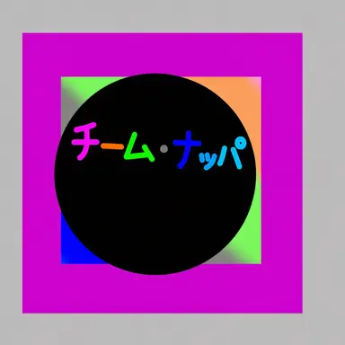 Profile image of チーム・ナッパ