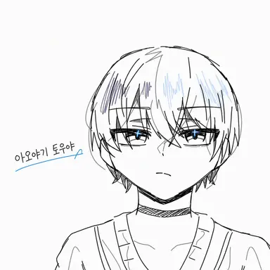 Profile image of 아오야기 토우야