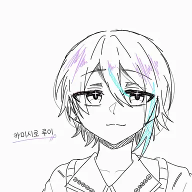 Profile image of 카미시로 루이
