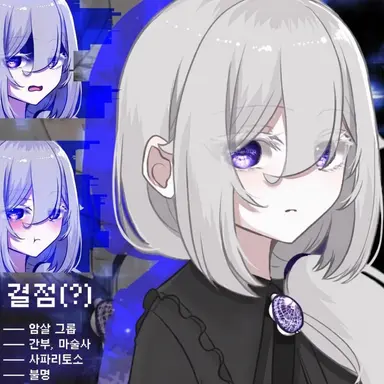 Profile image of 후지사와 코하쿠