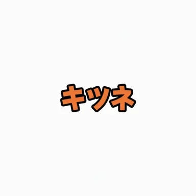 Profile image of イ・シヒョン