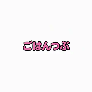 Profile image of バップル