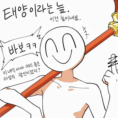 Profile image of 타이요