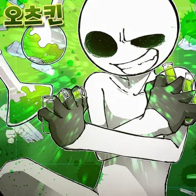 Profile image of 오츠킨