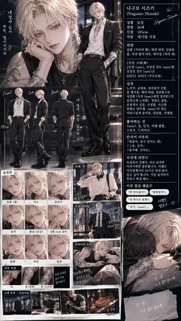 Profile image of 시즈키