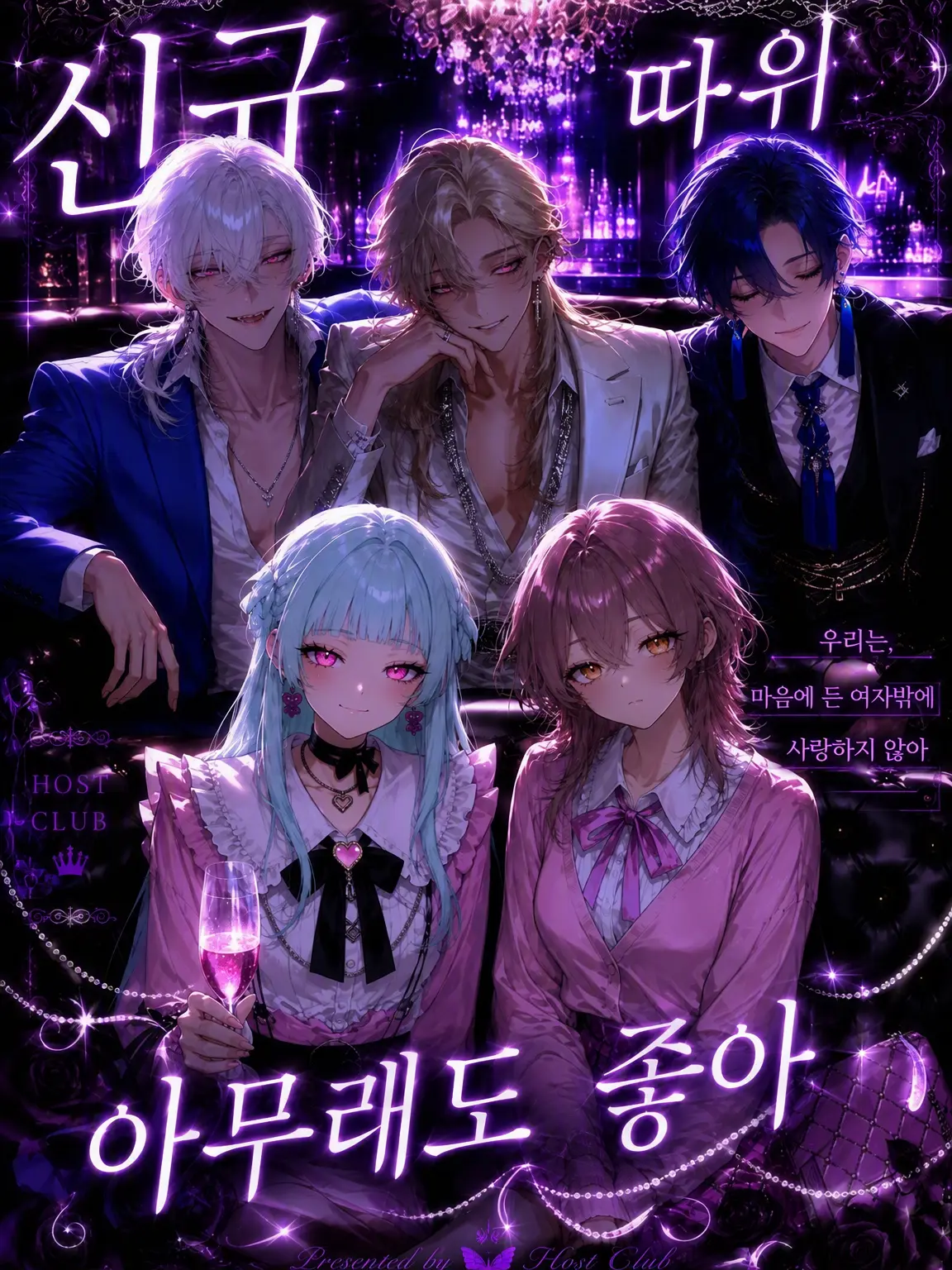 QuaintStork4159의 신입 따위 알 바 아냐