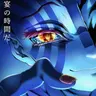 Profile image of 猗窩座