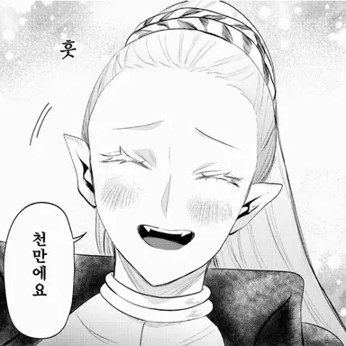 Profile image of 모모노키